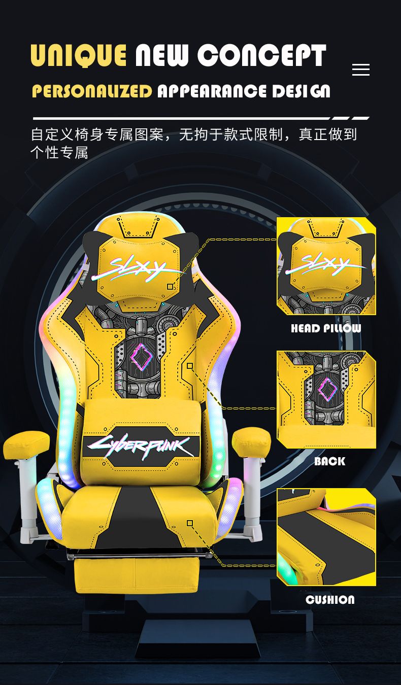 Cyberpunk Yellow Gaming Chair Computer Chair 8