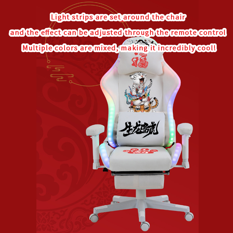 Year of the Tiger Limited Gaming Chair 2