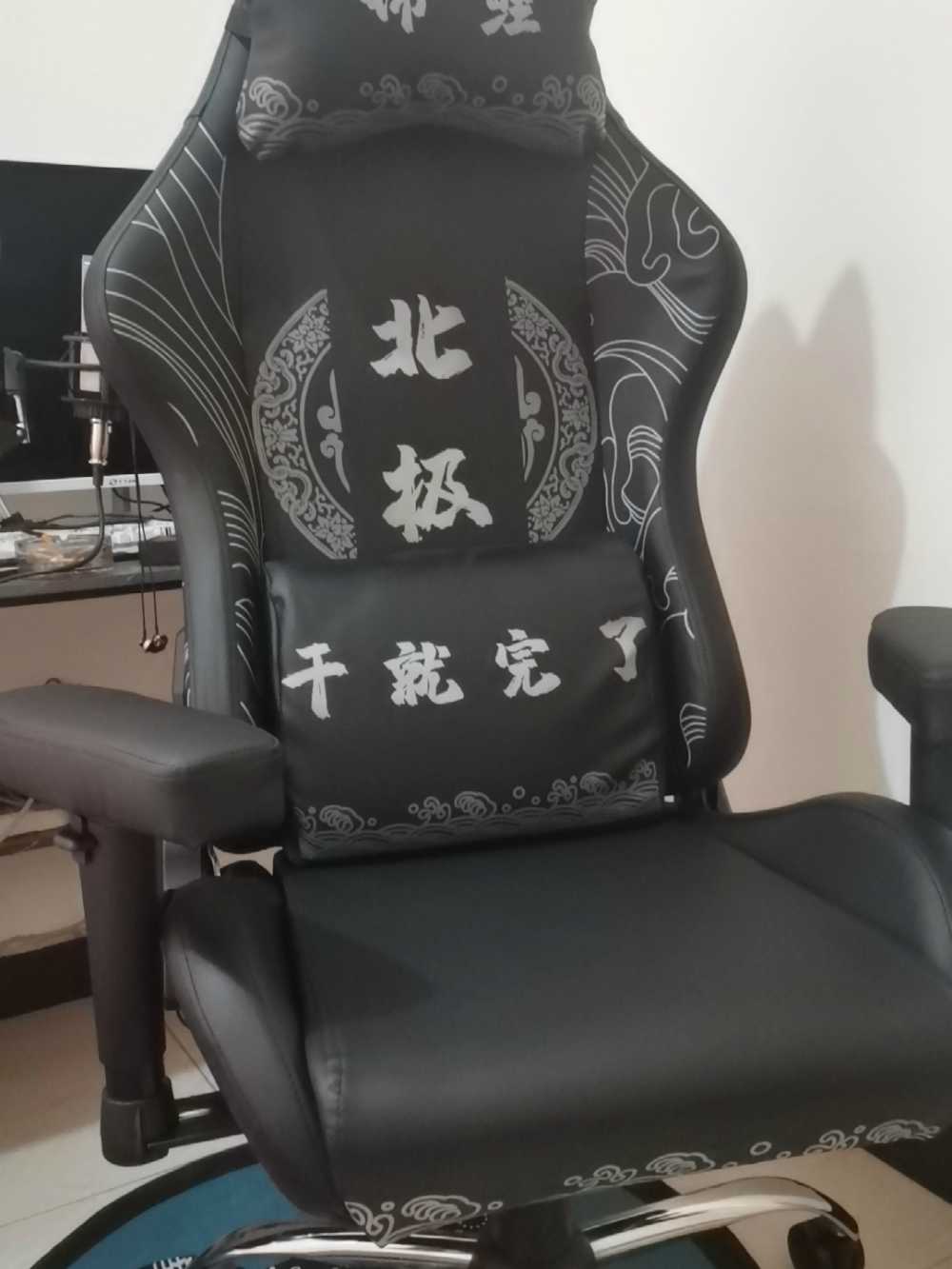 Customer's chair, attachment 3 by GuitarGroover22